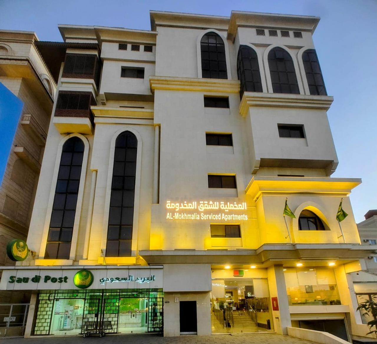 Al Mokhmalia Serviced Apartments Medina Kültér fotó